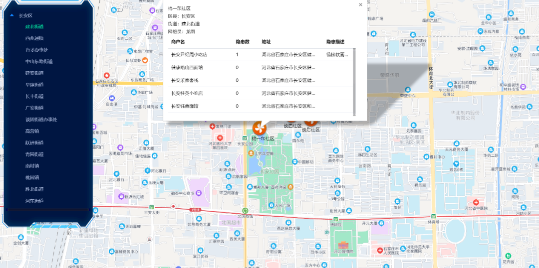 用科技守護家園，中交路橋科技移動安檢係統助力燃（rán）氣安全！