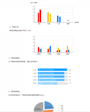 微信（xìn）圖片_20240822110710.png